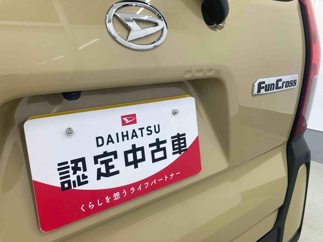 タントファンクロスリミテッド衝突被害軽減ブレーキ 横滑り防止装置 オートマチックハイビーム アイドリングストップ ステアリングスイッチ オートライト キーフリーシステム オートエアコン 両側電動スライドドア 純正アルミホイール(岐阜県)の中古車