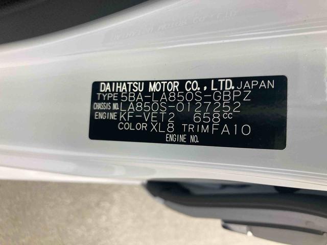 ムーヴキャンバスストライプスGターボ衝突被害軽減ブレーキ 横滑り防止装置 オートマチックハイビーム アイドリングストップ ステアリングスイッチ オートライト キーフリーシステム オートエアコン 両側電動スライドドア 純正ホイールキャップ(岐阜県)の中古車