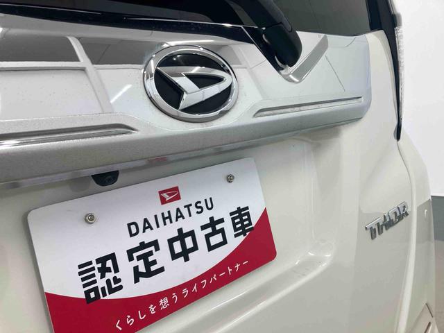 トールカスタムＧ衝突被害軽減ブレーキ　横滑り防止装置　オートマチックハイビーム　アイドリングストップ　ステアリングスイッチ　オートライト　キーフリーシステム　オートエアコン　両側電動スライドドア　純正アルミホイール（岐阜県）の中古車