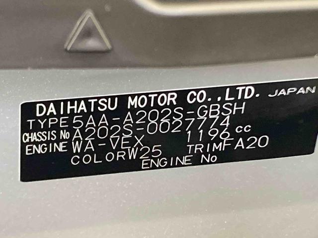 ロッキープレミアムG HEV衝突被害軽減ブレーキ 横滑り防止装置 オートマチックハイビーム ステアリングスイッチ オートライト キーフリーシステム オートエアコン パノラマカメラ 純正アルミホイール クルーズコントロール LED(岐阜県)の中古車