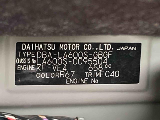 タントＸ　ＳＡ衝突被害軽減ブレーキ　横滑り防止装置　アイドリングストップ　ステアリングスイッチ　オートライト　左側電動スライドドア　キーフリーシステム　オートエアコン　純正ホイールキャップ　ベンチシート　バイザー（岐阜県）の中古車