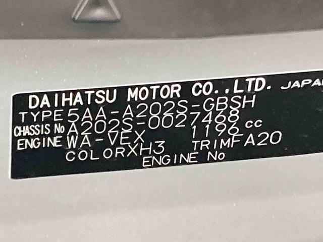 ロッキープレミアムＧ　ＨＥＶ衝突被害軽減ブレーキ　横滑り防止装置　オートマチックハイビーム　ステアリングスイッチ　オートライト　キーフリーシステム　オートエアコン　純正アルミホイール　バックカメラ　ディスプレイオーディオ　ＬＥＤ（岐阜県）の中古車