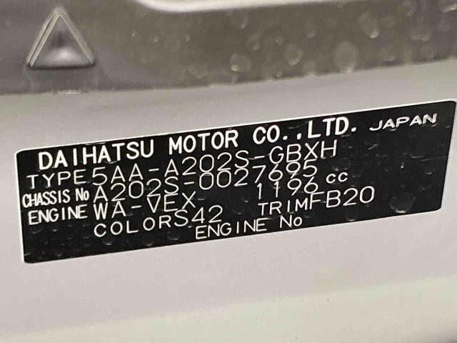 ロッキーX HEV衝突被害軽減ブレーキ 横滑り防止装置 オートマチックハイビーム ステアリングスイッチ エアバッグ キーフリーシステム オートエアコン 純正アルミホイール バックカメラ CVT シートヒーター LED(岐阜県)の中古車