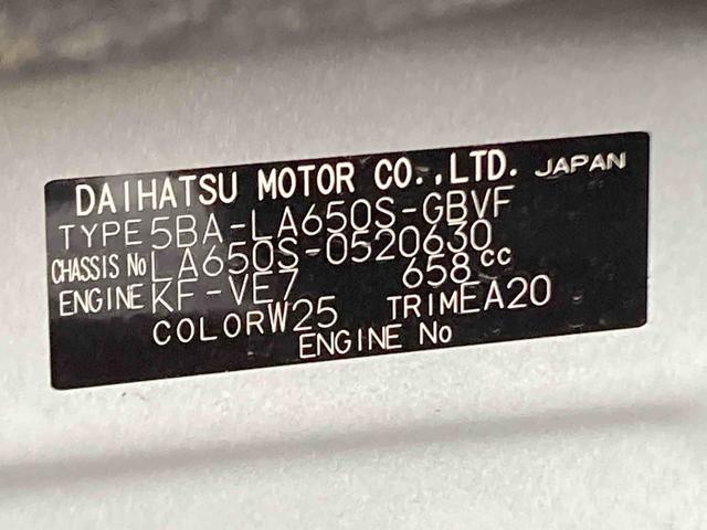 タントカスタムＸ衝突被害軽減ブレーキ　横滑り防止装置　オートマチックハイビーム　アイドリングストップ　ステアリングスイッチ　オートライト　キーフリーシステム　オートエアコン　両側電動スライドドア　純正アルミホイール（岐阜県）の中古車