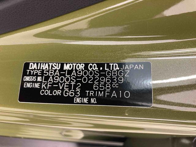 タフトＧターボダーククロムベンチャー　ＹＯＵ　ｓｔｙｌｅ　ｐａｃｋ衝突被害軽減ブレーキ　横滑り防止装置　オートマチックハイビーム　アイドリングストップ　ステアリングスイッチ　オートライト　キーフリーシステム　オートエアコン　クルーズコントロール　ルーフキャリア（岐阜県）の中古車