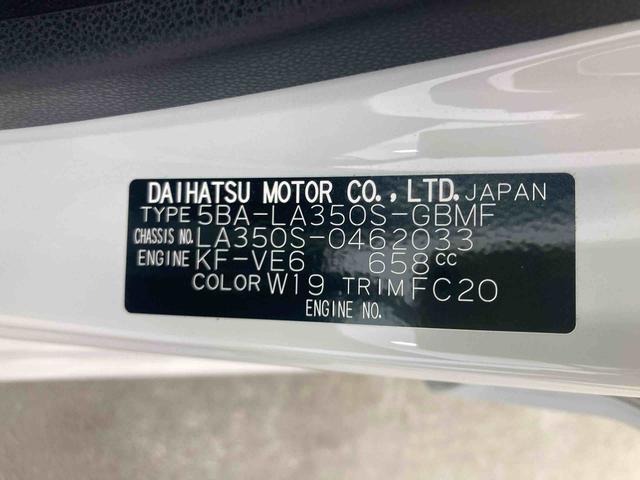 ミライースL SAIII衝突被害軽減ブレーキ 横滑り防止装置 オートマチックハイビーム アイドリングストップ キーレス エアコン エアバッグ パワーウィンドウ 純正ホイールキャップ ナビ バックカメラ ドライブレコーダー(岐阜県)の中古車