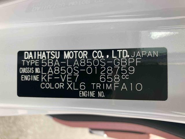 ムーヴキャンバスストライプスG衝突被害軽減ブレーキ 横滑り防止装置 オートマチックハイビーム アイドリングストップ ステアリングスイッチ オートライト キーフリーシステム オートエアコン 両側電動スライドドア 純正ホイールキャップ(岐阜県)の中古車