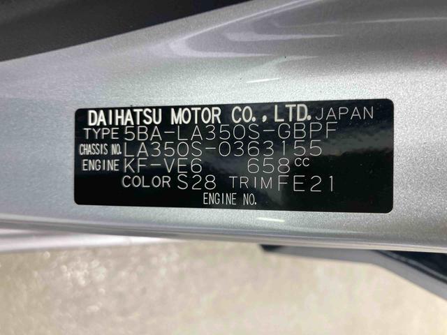 ミライースＧ　リミテッドＳＡIII衝突被害軽減ブレーキ　横滑り防止装置　オートマチックハイビーム　アイドリングストップ　キーフリーシステム　オートエアコン　エアバッグ　パワーウィンドウ　電動格納式ドアミラー　純正アルミホイール　ＬＥＤ（岐阜県）の中古車