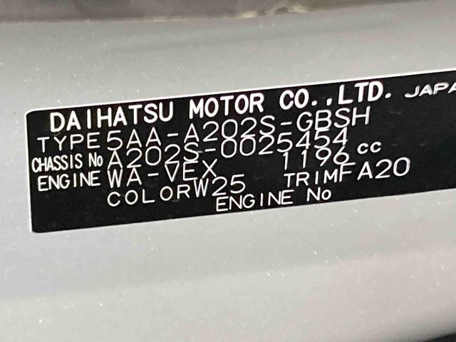 ロッキープレミアムＧ　ＨＥＶ衝突被害軽減ブレーキ　横滑り防止装置　オートマチックハイビーム　ステアリングスイッチ　オートライト　キーフリーシステム　オートエアコン　クルーズコントロール　ＣＶＴ　ＬＥＤ　パノラマカメラ　エアバッグ（岐阜県）の中古車
