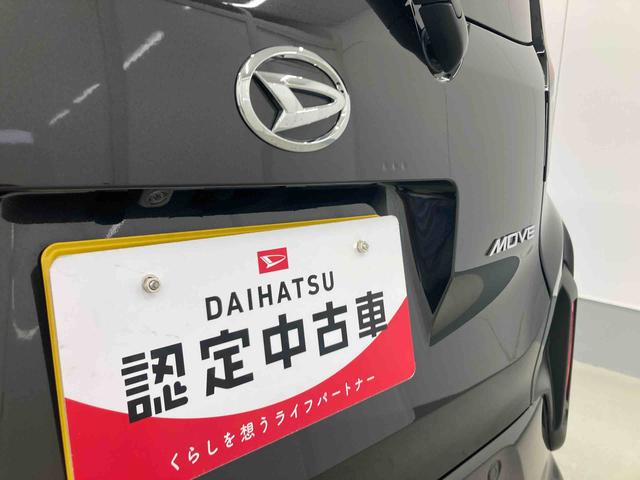 ムーヴG衝突被害軽減ブレーキ 横滑り防止装置 オートマチックハイビーム アイドリングストップ ステアリングスイッチ オートライト キーフリーシステム オートエアコン 両側電動スライドドア 純正アルミホイール(岐阜県)の中古車