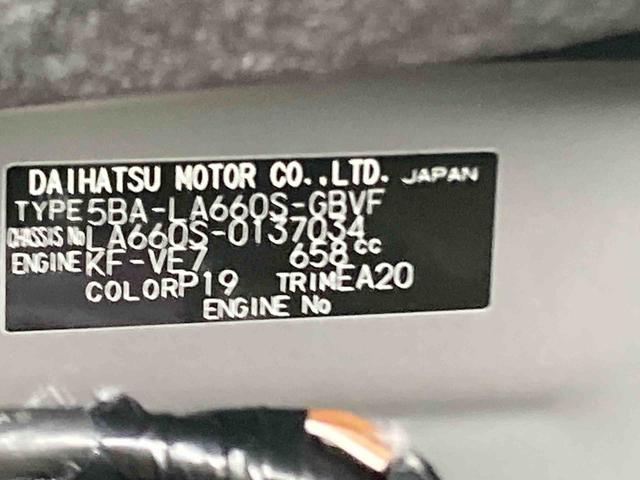 タントカスタムＸリミテッド衝突被害軽減ブレーキ　横滑り防止装置　オートマチックハイビーム　アイドリングストップ　ステアリングスイッチ　オートライト　キーフリーシステム　オートエアコン　両側電動スライドドア　純正アルミホイール（岐阜県）の中古車
