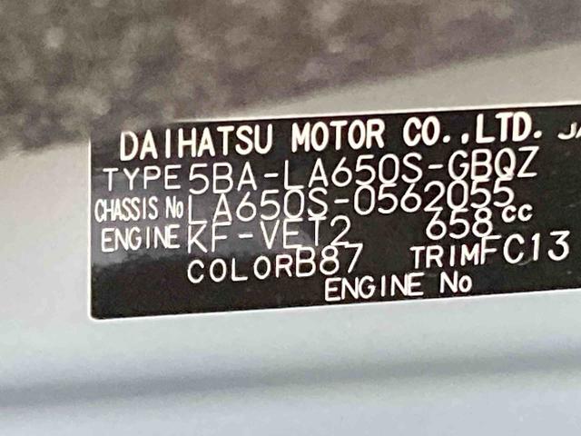 タントファンクロスターボリミテッド衝突被害軽減ブレーキ　横滑り防止装置　オートマチックハイビーム　アイドリングストップ　ステアリングスイッチ　オートライト　キーフリーシステム　オートエアコン　両側電動スライドドア　純正アルミホイール（岐阜県）の中古車