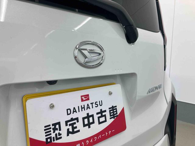 ムーヴG衝突被害軽減ブレーキ 横滑り防止装置 オートマチックハイビーム アイドリングストップ ステアリングスイッチ オートライト キーフリーシステム オートエアコン 両側電動スライドドア 純正アルミホイール(岐阜県)の中古車