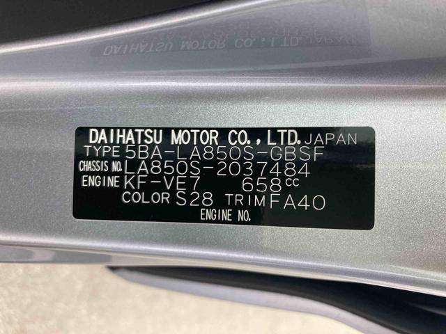 ムーヴX衝突被害軽減ブレーキ 横滑り防止装置 オートマチックハイビーム アイドリングストップ ステアリングスイッチ オートライト キーフリーシステム オートエアコン 両側電動スライドドア 純正ホイールキャップ(岐阜県)の中古車