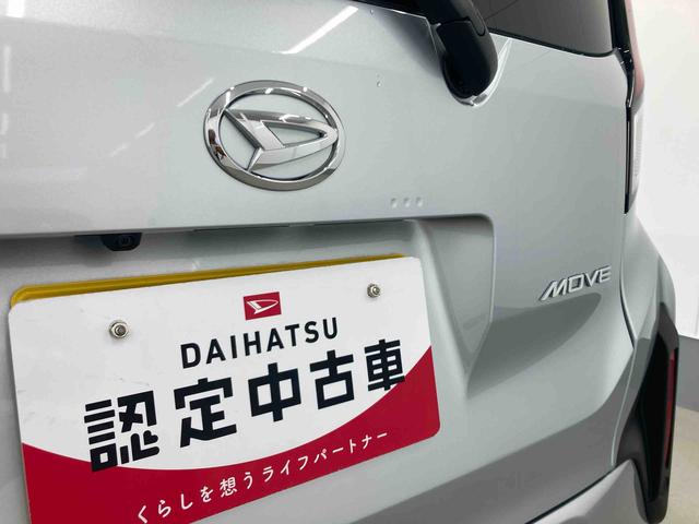 ムーヴX衝突被害軽減ブレーキ 横滑り防止装置 オートマチックハイビーム アイドリングストップ ステアリングスイッチ オートライト キーフリーシステム オートエアコン 両側電動スライドドア 純正ホイールキャップ(岐阜県)の中古車