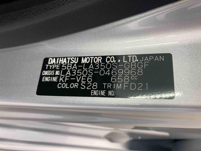 ミライースX SAIII衝突被害軽減ブレーキ 横滑り防止装置 オートマチックハイビーム アイドリングストップ キーレス エアコン エアバッグ パワーウィンドウ 純正ホイールキャップ ナビ バックカメラ オートライト CVT(岐阜県)の中古車