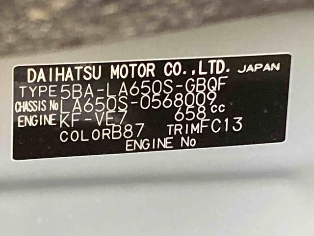 タントファンクロスリミテッド衝突被害軽減ブレーキ　横滑り防止装置　オートマチックハイビーム　アイドリングストップ　ステアリングスイッチ　オートライト　キーフリーシステム　オートエアコン　両側電動スライドドア　純正アルミホイール（岐阜県）の中古車