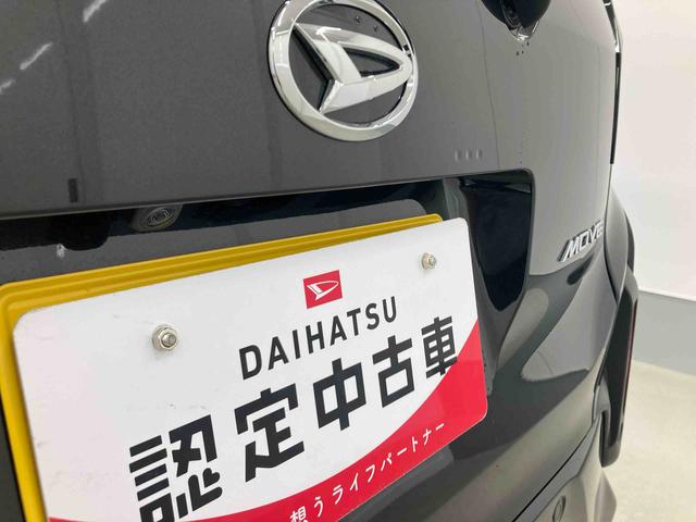 ムーヴG衝突被害軽減ブレーキ 横滑り防止装置 オートマチックハイビーム アイドリングストップ ステアリングスイッチ オートライト キーフリーシステム オートエアコン 両側電動スライドドア 純正アルミホイール(岐阜県)の中古車