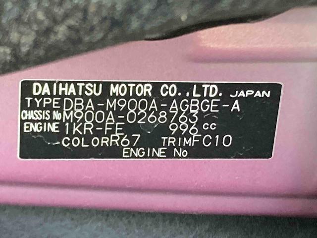 ルーミーG コージーエディション衝突被害軽減ブレーキ 横滑り防止装置 オートマチックハイビーム アイドリングストップ ステアリングスイッチ オートライト キーフリーシステム オートエアコン 両側電動スライドドア 純正ホイールキャップ(岐阜県)の中古車