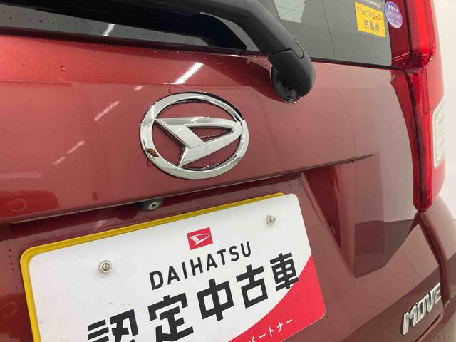ムーヴX SA衝突被害軽減ブレーキ 横滑り防止装置 アイドリングストップ キーフリーシステム オートエアコン アルミホイール ナビ バイザー マット オートライト エアバッグ パワーウィンドウ 電動格納式ドアミラー(岐阜県)の中古車