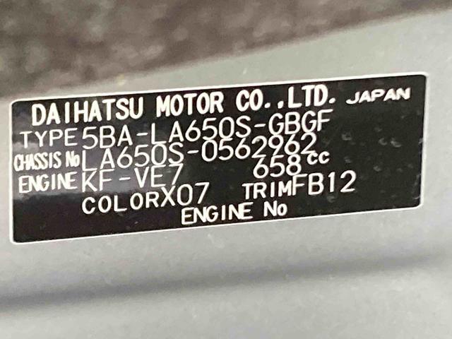 タントX衝突被害軽減ブレーキ 横滑り防止装置 オートマチックハイビーム アイドリングストップ ステアリングスイッチ オートライト キーフリーシステム オートエアコン 左側電動スライドドア 純正ホイールキャップ(岐阜県)の中古車