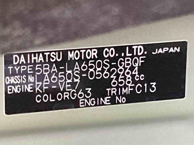 タントファンクロスリミテッド衝突被害軽減ブレーキ　横滑り防止装置　オートマチックハイビーム　アイドリングストップ　ステアリングスイッチ　オートライト　キーフリーシステム　オートエアコン　両側電動スライドドア　純正アルミホイール（岐阜県）の中古車