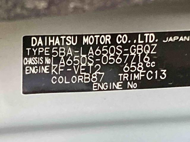 タントファンクロスターボリミテッド衝突被害軽減ブレーキ 横滑り防止装置 オートマチックハイビーム アイドリングストップ ステアリングスイッチ オートライト キーフリーシステム オートエアコン 両側電動スライドドア 純正アルミホイール(岐阜県)の中古車