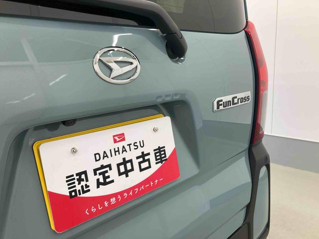 タントファンクロスターボリミテッド衝突被害軽減ブレーキ 横滑り防止装置 オートマチックハイビーム アイドリングストップ ステアリングスイッチ オートライト キーフリーシステム オートエアコン 両側電動スライドドア 純正アルミホイール(岐阜県)の中古車