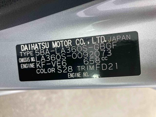 ミライースＸ　ＳＡIII衝突被害軽減ブレーキ　横滑り防止装置　オートマチックハイビーム　アイドリングストップ　キーレス　エアコン　エアバッグ　パワーウィンドウ　電動格納式ドアミラー　ナビ　バックカメラ　マット　オートライト（岐阜県）の中古車