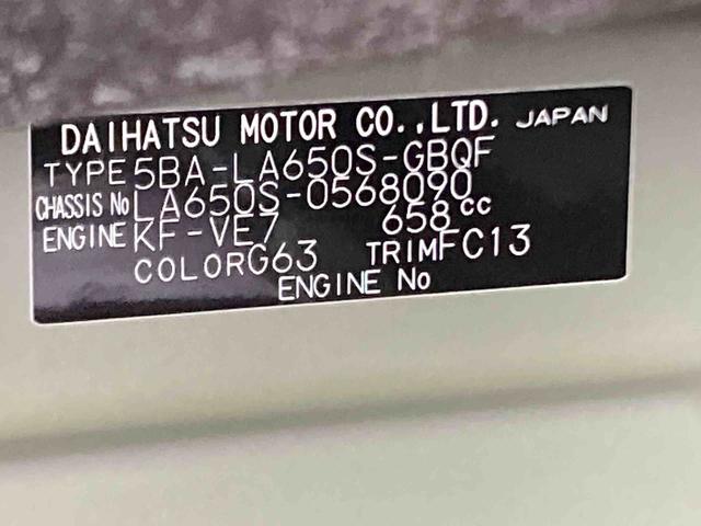 タントファンクロスリミテッド衝突被害軽減ブレーキ　横滑り防止装置　オートマチックハイビーム　アイドリングストップ　ステアリングスイッチ　オートライト　キーフリーシステム　オートエアコン　両側電動スライドドア　純正アルミホイール（岐阜県）の中古車