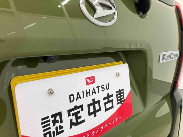 タントファンクロスリミテッド衝突被害軽減ブレーキ　横滑り防止装置　オートマチックハイビーム　アイドリングストップ　ステアリングスイッチ　オートライト　キーフリーシステム　オートエアコン　両側電動スライドドア　純正アルミホイール（岐阜県）の中古車