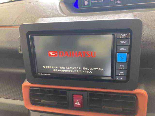 タントファンクロスリミテッド衝突被害軽減ブレーキ　横滑り防止装置　オートマチックハイビーム　アイドリングストップ　ステアリングスイッチ　オートライト　キーフリーシステム　オートエアコン　両側電動スライドドア　純正アルミホイール（岐阜県）の中古車