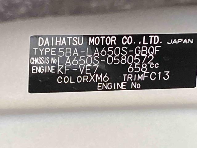 タントファンクロスリミテッド衝突被害軽減ブレーキ　横滑り防止装置　オートマチックハイビーム　アイドリングストップ　ステアリングスイッチ　オートライト　キーフリーシステム　オートエアコン　両側電動スライドドア　純正アルミホイール（岐阜県）の中古車