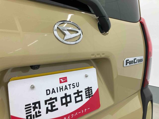 タントファンクロスリミテッド衝突被害軽減ブレーキ　横滑り防止装置　オートマチックハイビーム　アイドリングストップ　ステアリングスイッチ　オートライト　キーフリーシステム　オートエアコン　両側電動スライドドア　純正アルミホイール（岐阜県）の中古車