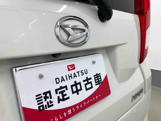 ムーヴＸ　ＳＡII衝突被害軽減ブレーキ　横滑り防止装置　アイドリングストップ　キーフリーシステム　オートエアコン　エアバッグ　パワーウィンドウ　電動格納式ドアミラー　ナビ　バックカメラ　バイザー　マット　ベンチシート（岐阜県）の中古車