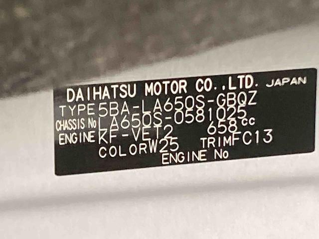 タントファンクロスターボリミテッド衝突被害軽減ブレーキ　横滑り防止装置　オートマチックハイビーム　アイドリングストップ　ステアリングスイッチ　オートライト　キーフリーシステム　オートエアコン　両側電動スライドドア　純正アルミホイール（岐阜県）の中古車