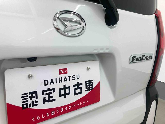 タントファンクロスターボリミテッド衝突被害軽減ブレーキ　横滑り防止装置　オートマチックハイビーム　アイドリングストップ　ステアリングスイッチ　オートライト　キーフリーシステム　オートエアコン　両側電動スライドドア　純正アルミホイール（岐阜県）の中古車