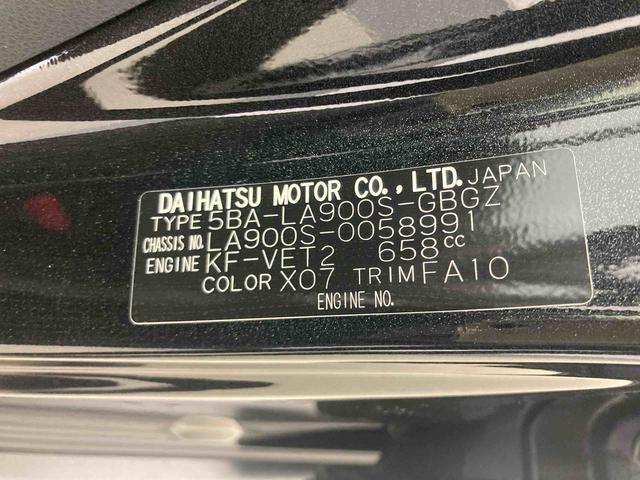 タフトGターボ衝突被害軽減ブレーキ 横滑り防止装置 オートマチックハイビーム アイドリングストップ ステアリングスイッチ オートライト キーフリーシステム オートエアコン バイザー マット バックカメラ LED(岐阜県)の中古車