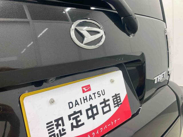 タフトGターボ衝突被害軽減ブレーキ 横滑り防止装置 オートマチックハイビーム アイドリングストップ ステアリングスイッチ オートライト キーフリーシステム オートエアコン バイザー マット バックカメラ LED(岐阜県)の中古車