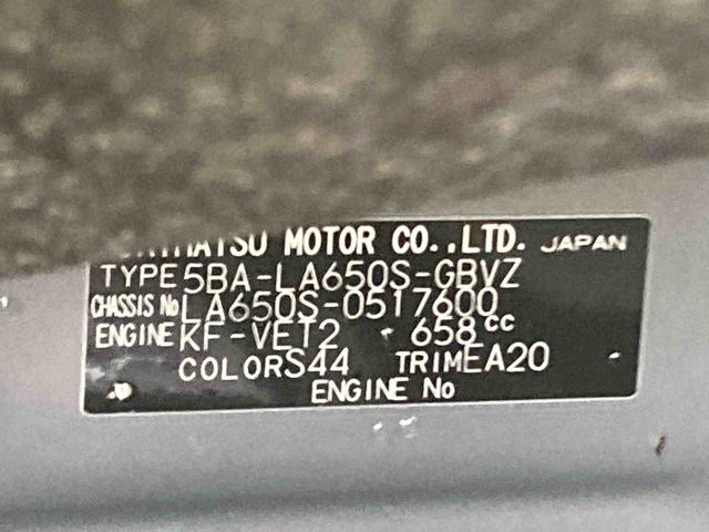 タントカスタムＲＳ衝突被害軽減ブレーキ　横滑り防止装置　オートマチックハイビーム　アイドリングストップ　ステアリングスイッチ　オートライト　キーフリーシステム　オートエアコン　両側電動スライドドア　純正アルミホイール（岐阜県）の中古車