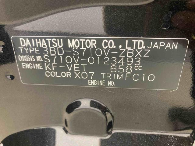 アトレーＲＳ衝突被害軽減ブレーキ　横滑り防止装置　オートマチックハイビーム　アイドリングストップ　ステアリングスイッチ　オートライト　キーフリーシステム　オートエアコン　両側電動スライドドア　純正ホイールキャップ（岐阜県）の中古車