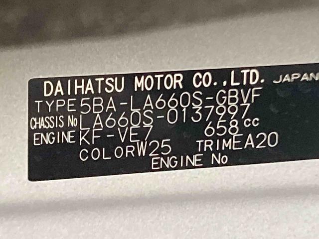 タントカスタムＸリミテッド衝突被害軽減ブレーキ　横滑り防止装置　オートマチックハイビーム　アイドリングストップ　ステアリングスイッチ　オートライト　キーフリーシステム　オートエアコン　両側電動スライドドア　純正アルミホイール（岐阜県）の中古車