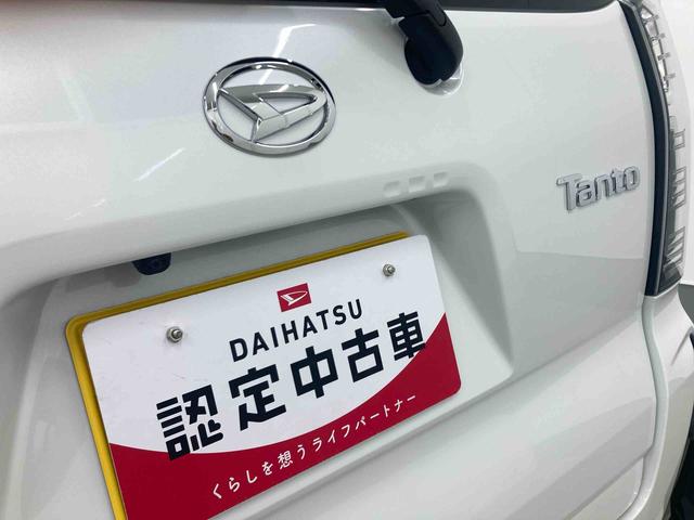 タントカスタムＸリミテッド衝突被害軽減ブレーキ　横滑り防止装置　オートマチックハイビーム　アイドリングストップ　ステアリングスイッチ　オートライト　キーフリーシステム　オートエアコン　両側電動スライドドア　純正アルミホイール（岐阜県）の中古車