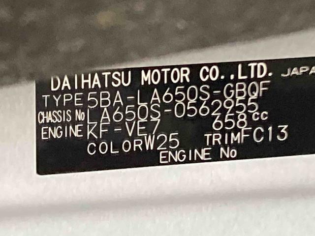 タントファンクロスリミテッド衝突被害軽減ブレーキ　横滑り防止装置　オートマチックハイビーム　アイドリングストップ　ステアリングスイッチ　オートライト　キーフリーシステム　オートエアコン　両側電動スライドドア　純正アルミホイール（岐阜県）の中古車
