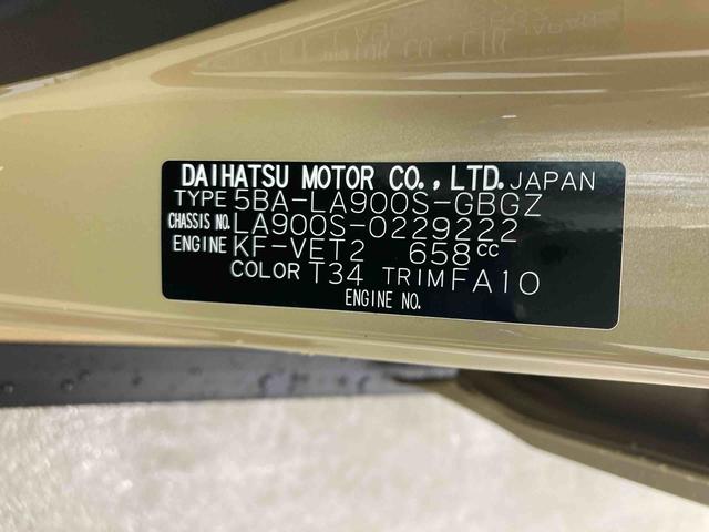 タフトＧターボ　クロムベンチャー衝突被害軽減ブレーキ　横滑り防止装置　オートマチックハイビーム　アイドリングストップ　ステアリングスイッチ　オートライト　キーフリーシステム　オートエアコン　純正アルミホイール　クルーズコントロール（岐阜県）の中古車