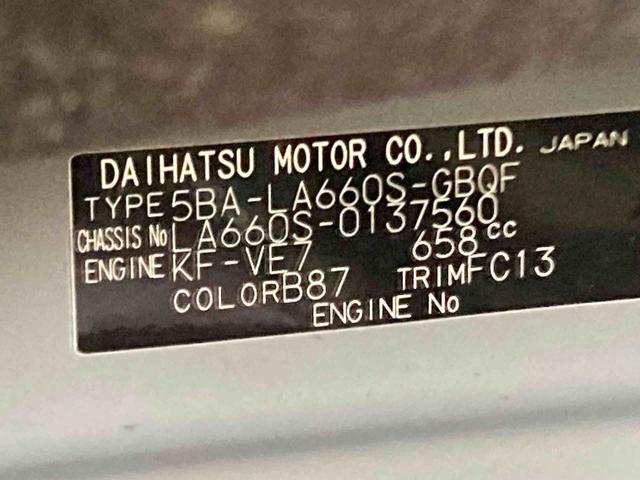 タントファンクロスリミテッド衝突被害軽減ブレーキ 横滑り防止装置 オートマチックハイビーム アイドリングストップ ステアリングスイッチ オートライト キーフリーシステム オートエアコン 両側電動スライドドア 純正アルミホイール(岐阜県)の中古車