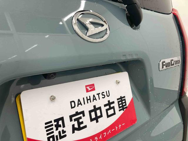 タントファンクロスリミテッド衝突被害軽減ブレーキ 横滑り防止装置 オートマチックハイビーム アイドリングストップ ステアリングスイッチ オートライト キーフリーシステム オートエアコン 両側電動スライドドア 純正アルミホイール(岐阜県)の中古車