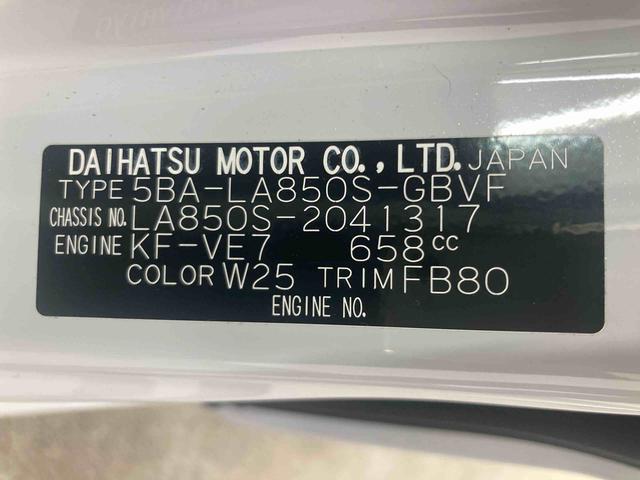 ムーヴG衝突被害軽減ブレーキ 横滑り防止装置 オートマチックハイビーム アイドリングストップ ステアリングスイッチ オートライト キーフリーシステム オートエアコン 両側電動スライドドア 純正アルミホイール(岐阜県)の中古車