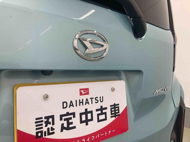 ムーヴG衝突被害軽減ブレーキ 横滑り防止装置 オートマチックハイビーム アイドリングストップ ステアリングスイッチ オートライト キーフリーシステム オートエアコン 両側電動スライドドア 純正アルミホイール(岐阜県)の中古車