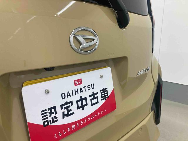 ムーヴG衝突被害軽減ブレーキ 横滑り防止装置 オートマチックハイビーム アイドリングストップ ステアリングスイッチ オートライト キーフリーシステム オートエアコン 両側電動スライドドア 純正アルミホイール(岐阜県)の中古車